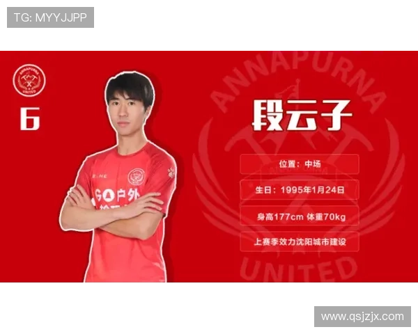 官方宣布艾楚维租借加盟温州队