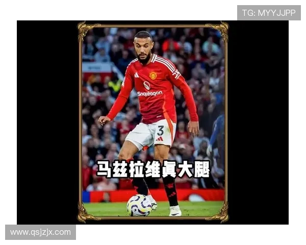 好消息马兹拉维重返曼联训练场